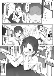 [にぎりうさぎ] 彼女のお仕事【全話】[中国翻訳]