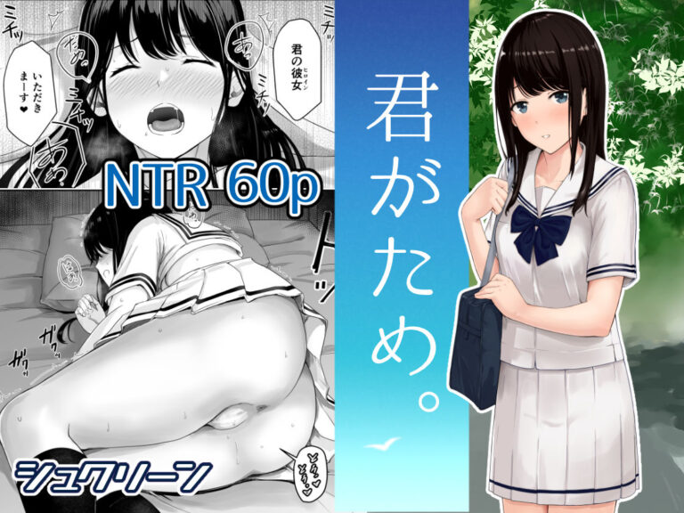君がため 1