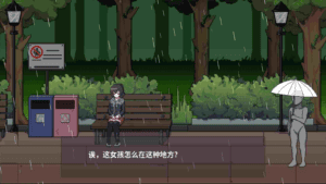 欠债的我看见离家出走的JK + 全CG存档