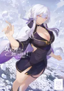 [ねこのおやしろ (ましゅー)] 戦乙女といくさごと! 〜戦乙女編〜