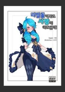 格温 Gwen