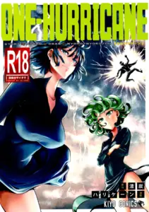 (C90) [清炭ハリケーン (清炭ハリケーン)] ONE-HURRICANE4 (ワンパンマン) [中国翻訳]