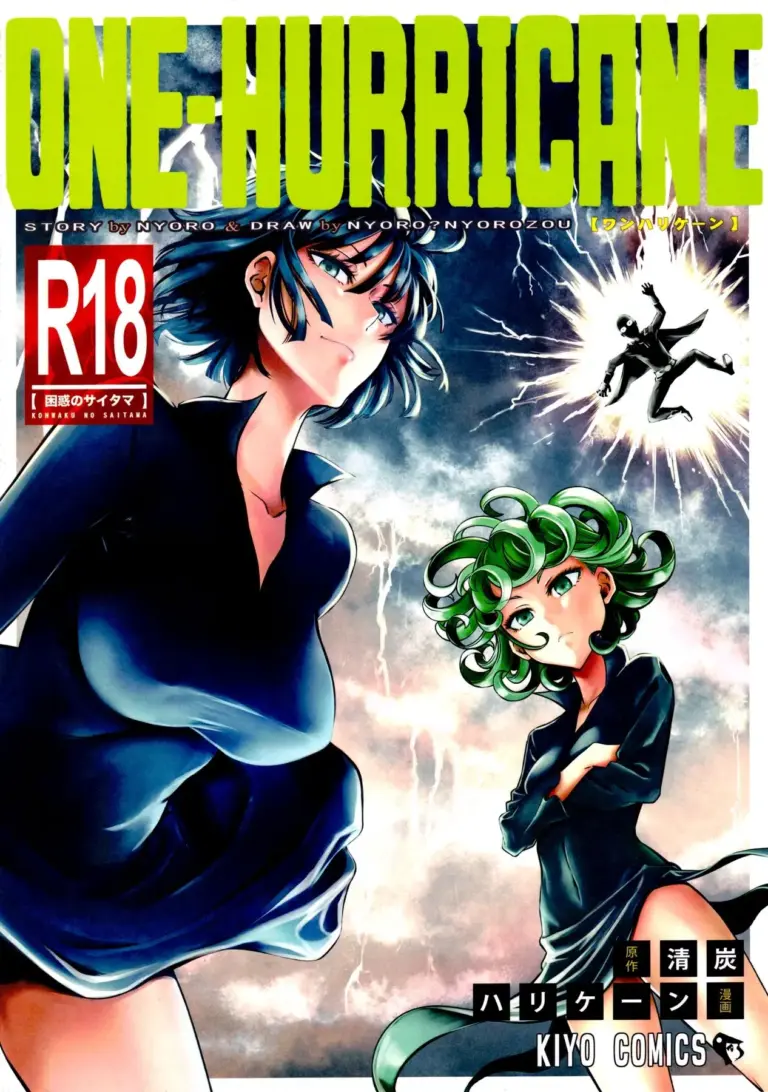 (C90) [清炭ハリケーン (清炭ハリケーン)] ONE-HURRICANE4 (ワンパンマン) [中国翻訳]