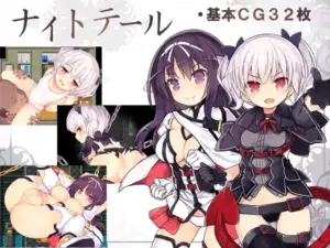 魇骑夜谭 + 全CG存档