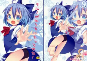 (サンクリ45) [のうないカノジョ (キシリトヲル)] チルノがおうちにやってきた! (東方Project)