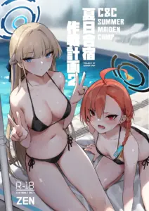 [Zen] 夏日合宿作戦計画2 (ブルーアーカイブ) [中国翻訳] [DL版]