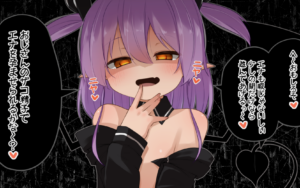 嚣张性感恶魔 なまイキッ!セクシャルデーモン + 全CG办法