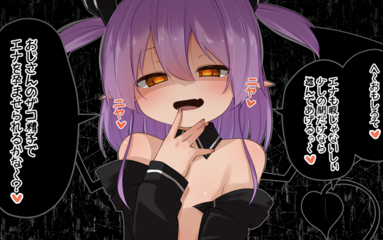 嚣张性感恶魔 + 全CG办法