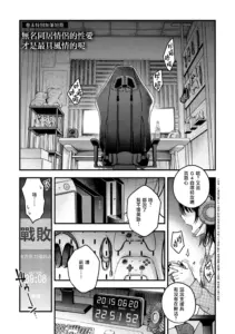 [Doji Ro] Na mo Naki Dousei Couple no Sex ga Ichiban Eroi Yone | 无名同居情侣的性爱才是最具风情的呢 (Inkya Doushi no Sex ga Ichiban Eroi yo ne) [Chinese] [暴碧汉化组] [Digital]