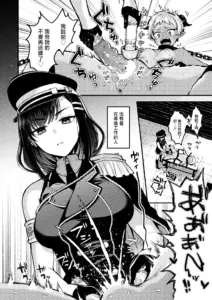 Hanten