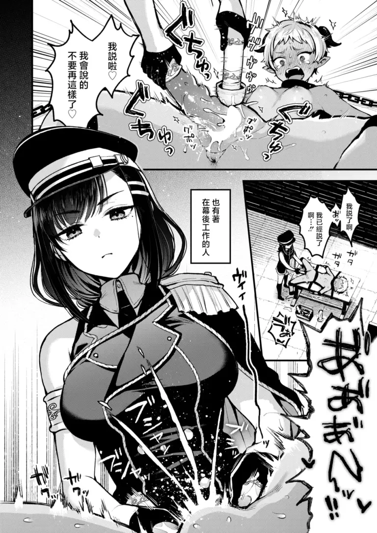 Hanten